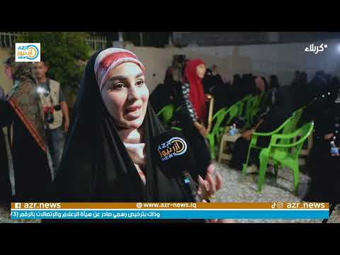 ورشة تأهيل الأم والطفل لاستقبال العام الدراسي الجديد برعاية محافظ كربلاء المقدسة