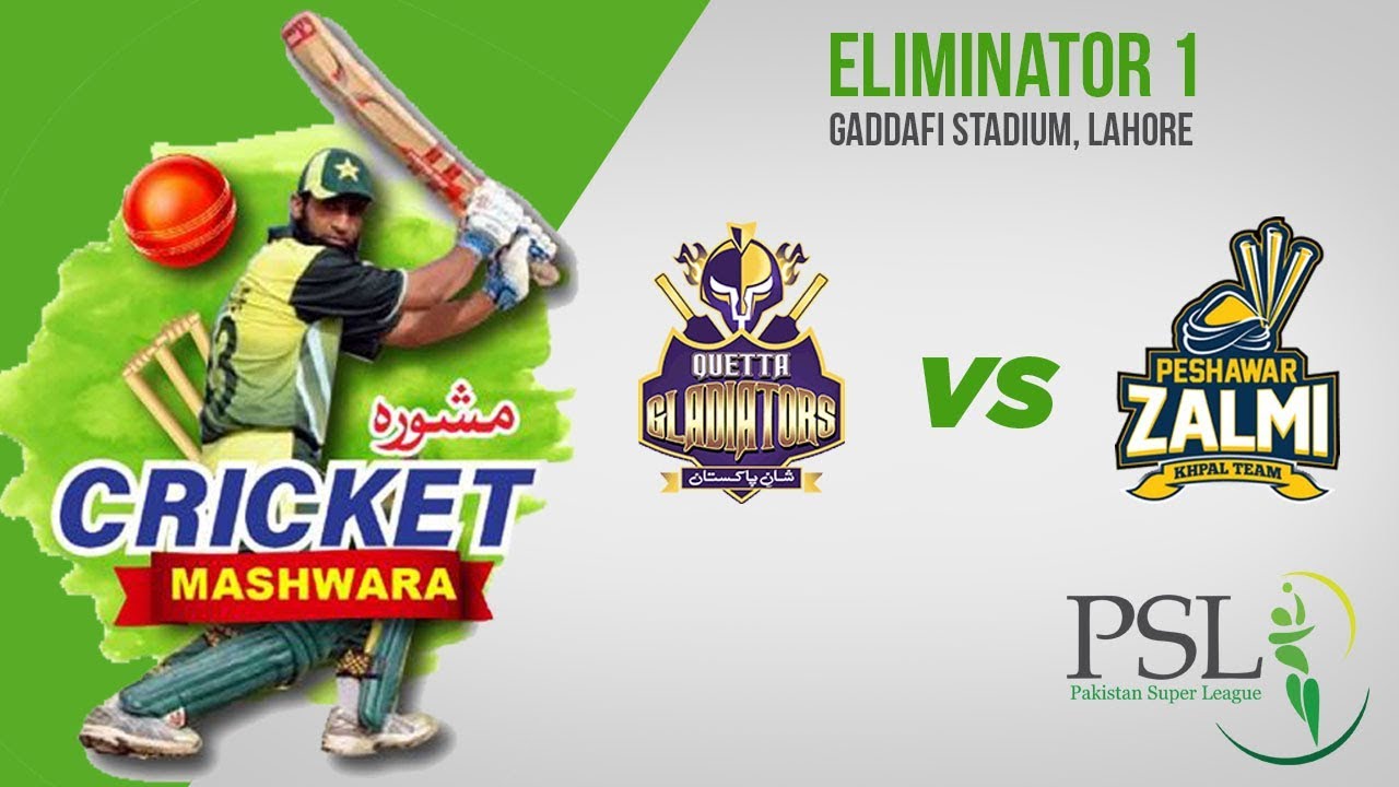 CRICKET MASHWARA | Mohammad Yousaf | Peshawar wins first Eliminator | PSL2018