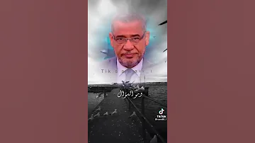 أجمل حالات الواتس مصطفى الآغا اللهم عوضني المي فرحا 