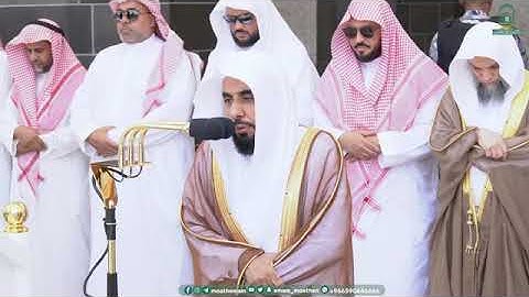 سورة الفاتحة بتلاوة بهية ل فضيلة الشيخ د. عبدالله الجهني حفظه الله