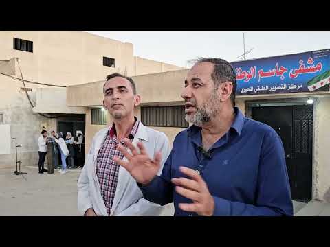 مدير الصحة في درعا الدكتور زياد المحاميد برفقة مدير منطقة نوى المهندس زياد السويداني