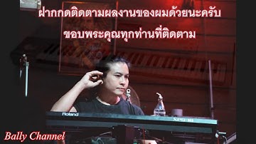 Korg M3 Sampling By Bally Sound Esan