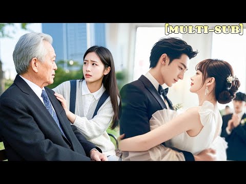 傅先生今天又吃醋了吗 poster