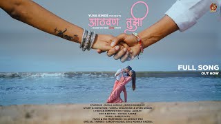 Aathvan Tujhi | आठवण तुझी | BASED ON TRUE LOVE STORY | Suraj \u0026 Siddhi | Bablu Patil | DJ Akshay Pro
