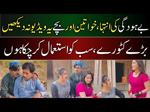 CHIEF SAHAB FIELD MARSHAL AWARD MUBARAK HO! ||BACHY OR KHWATEEN VID O ...