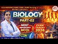 Biology By Vasudha Ma'am LIVE Class | BSc Nursing Entrance Exam | UP CNET/CPET | AIIMS Nursing