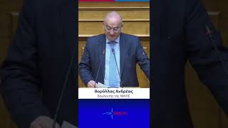 Η συμμορία των Έντεκα | Ανδρέας Βορύλλας | 7/4/2026