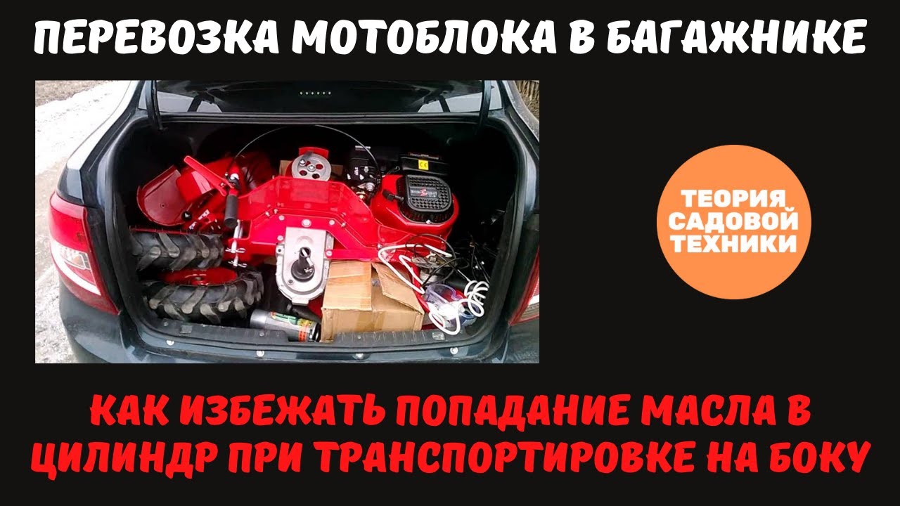 Переворачиватель автомобиля на бок