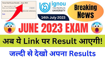 अब ये Link पर Result आएगी! | IGNOU Result June 2023 6th Update Published | IGNOU Result Update 2023