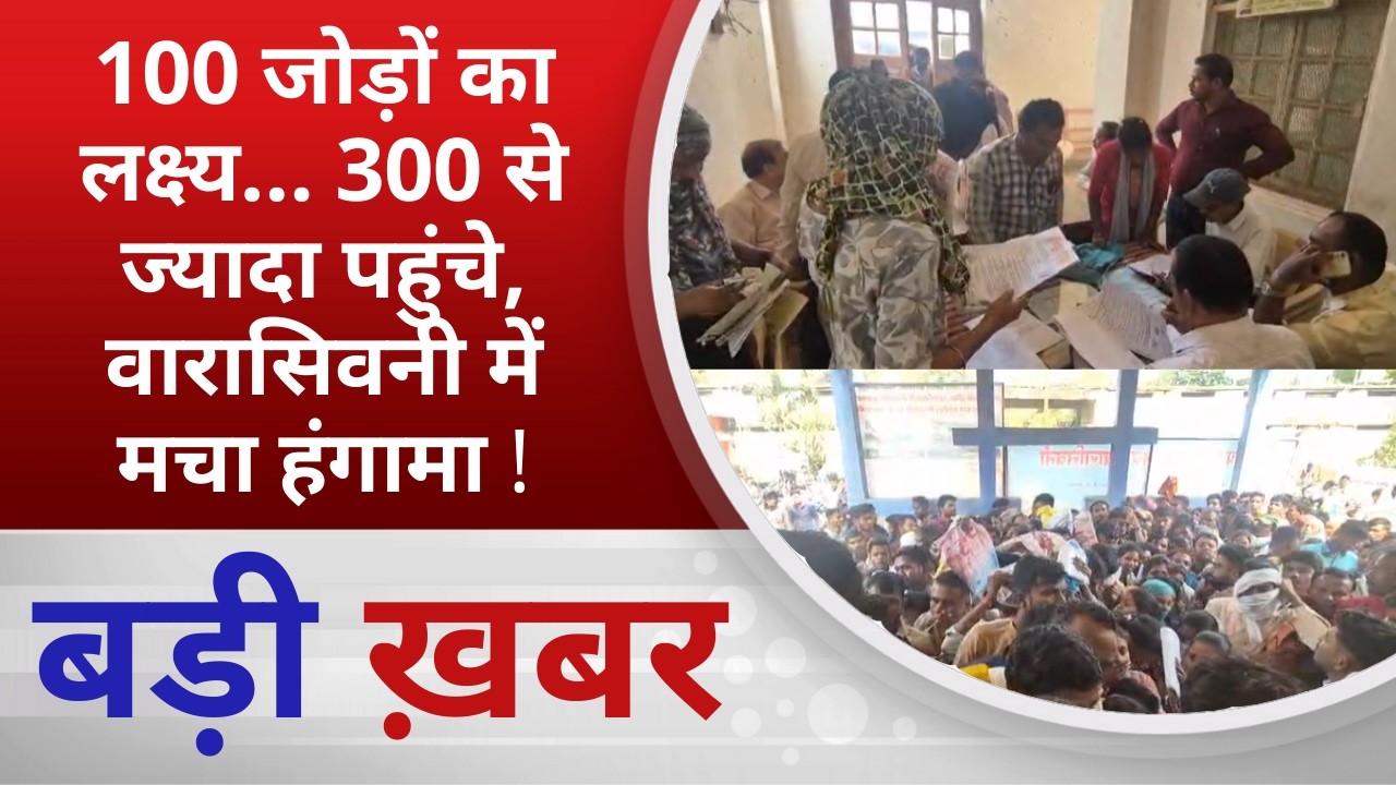 BALAGHAT NEWS: 100 जोड़ों का लक्ष्य… 300 से ज्यादा पहुंचे,  वारासिवनी में मचा हंगामा ! PADMESH NEWS