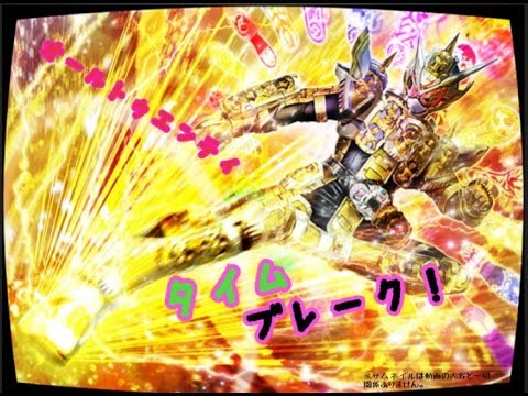【仮面ライダー シティウォーズ】シティウォーズフェス11連 2019.6.30