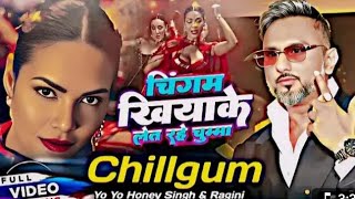 Chilgam Khiyake Let Rahe Chumma, Yo Yo Style Song, Romantic Hindi Song 2025, Viral Reel Music,Chumma