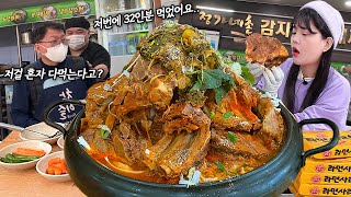 картинка: Ресторан, где мяса больше, чем костей!😂 MUKBANG!