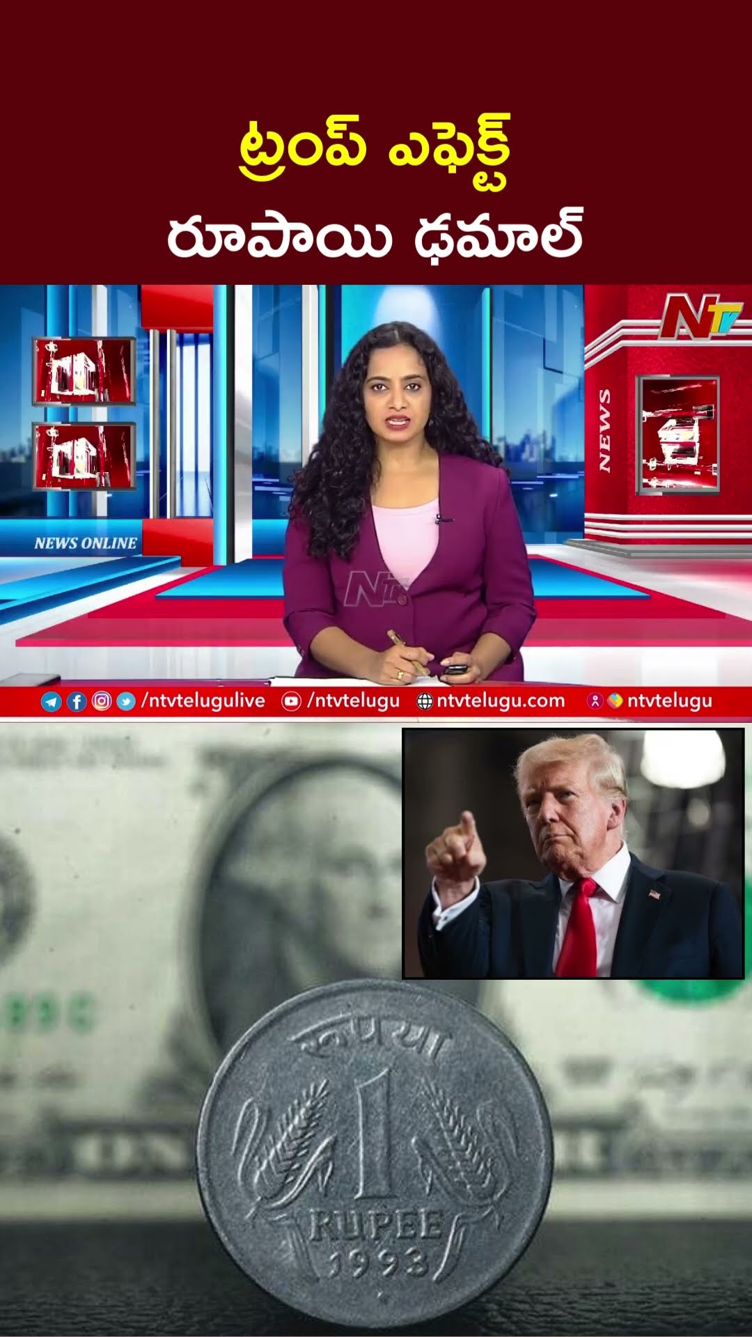 Trump Effect, Rupee Falls To All-Time Low | Dollar | Ntv