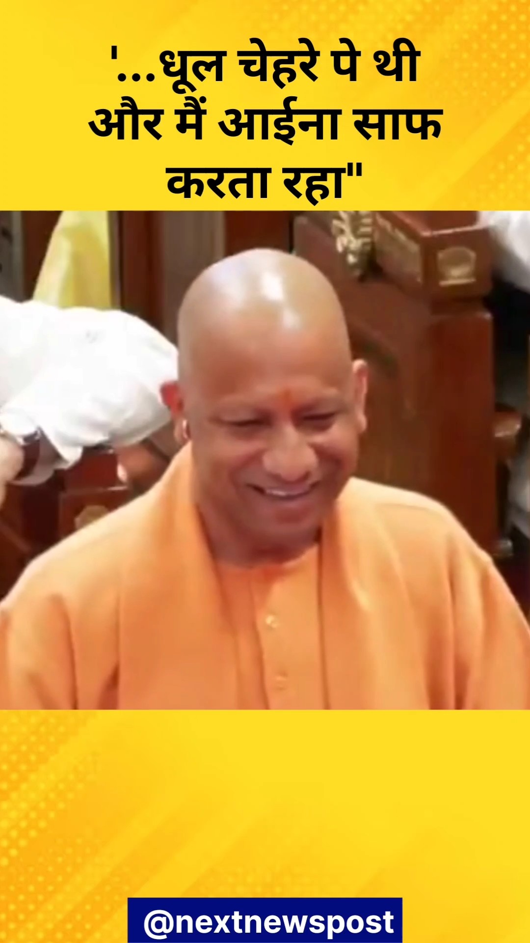 🌷भाजपा 🟠 - ShareChat