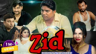 Zid  (2023) Part :: 2 | HD - Veeru Kataria - Niharika - Hindi Web Series  | V.K. Films