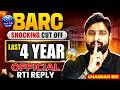 BARC Shocking Cut Off Revealed | Last 4 Years Data | Official RTI Reply