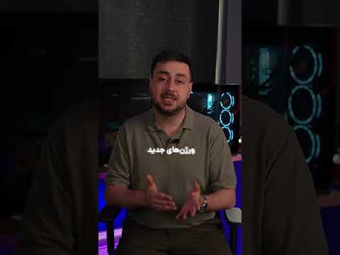 انویدیا گند زد آموزش رفع مشکل درایور های انویدیا