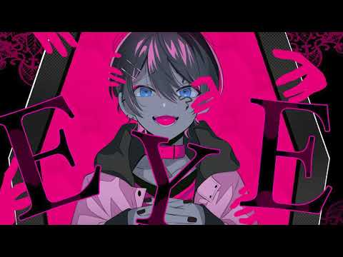 EYE / けちゃ【歌ってみた】
