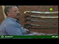 حرف ومهن (السيف الدمشقي) 20.10.2019