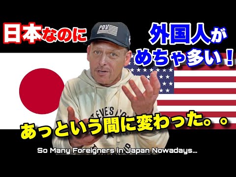 日本からアメリカに帰って来て感じたことは…以前は日本で働く人は日本人だったのに今は外国人労働者が超目立つ！So Many Foreigners in Japan Nowadays