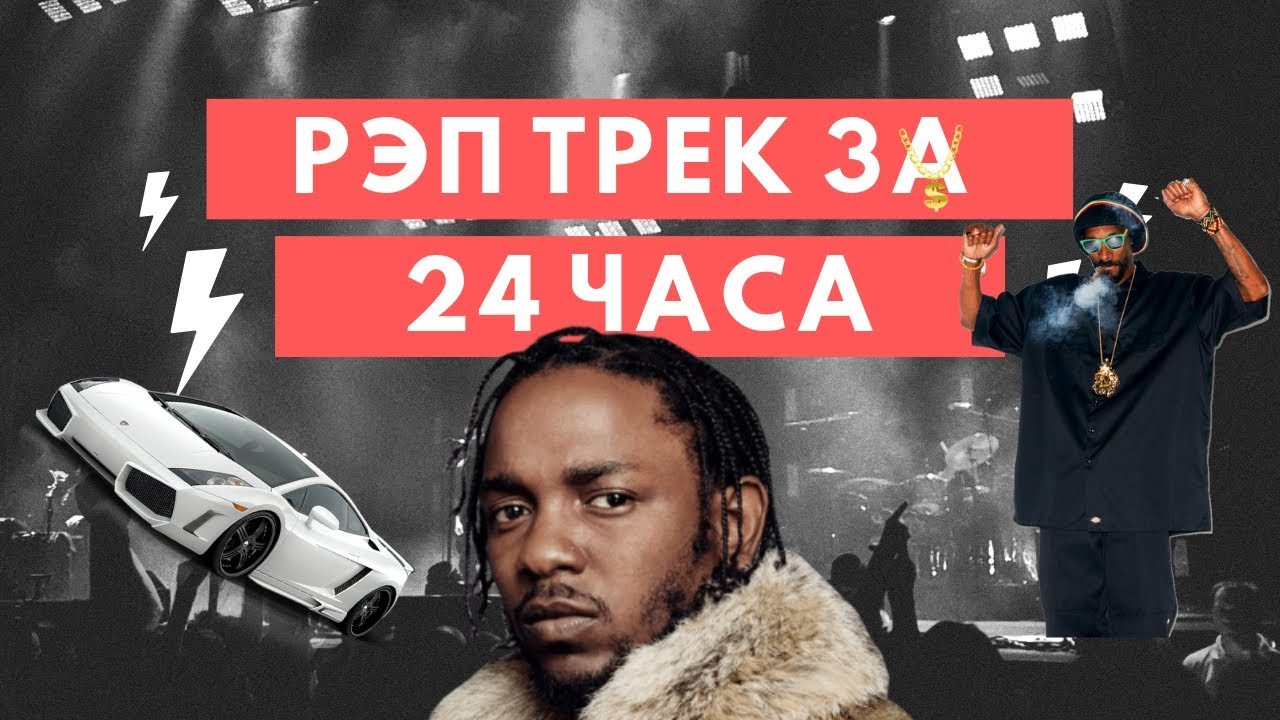 час пик группа 1984. час пик рэп 1984. группа час пик куйбышев. группа "час-пик"(куйбышев) 1984. рэп час.