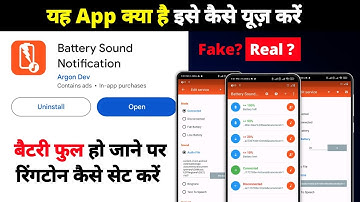 battery sound notification app kaise use kare | battery sound notification app review