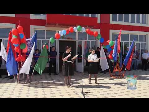 В Кизилюрте торжественно