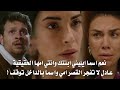 مسلسل هذا البحر سوف يفيض الحلقة 9 اعلان 2 مترجم اسما تأكدت ان ايليني ابنتها خوف عادل على اسما 