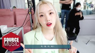 [G-ING] YERIN's ‘MAGO’ Short Spoiler - GFRIEND (여자친구)
