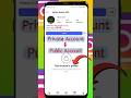 Instagram Private Account Ko Public Kaise Karen | Instagram Private Account Ko Kaise Hatayen||