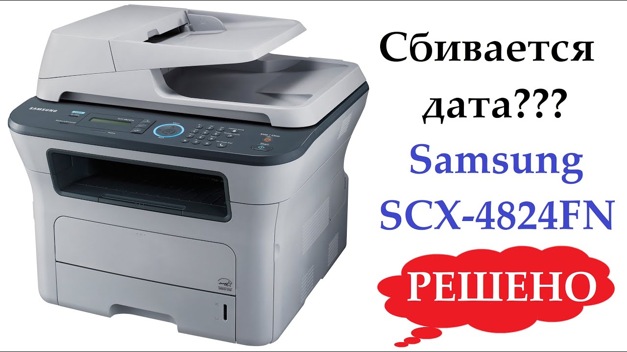 Samsung Scx 4824