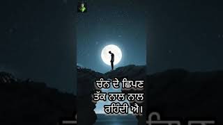 Tere bina lagda ni jee || joban sandhu ...