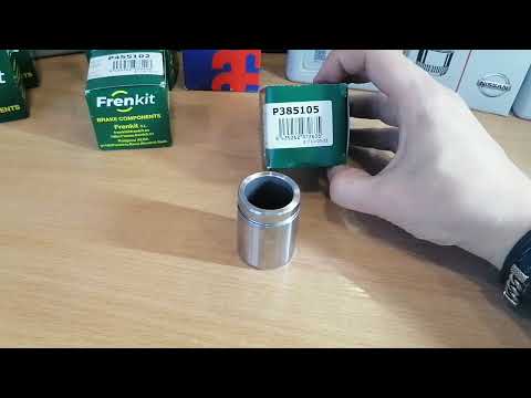 Поршень заднего суппорта