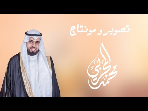 حفل زواج الأخ صولان احمد حسين عواجي