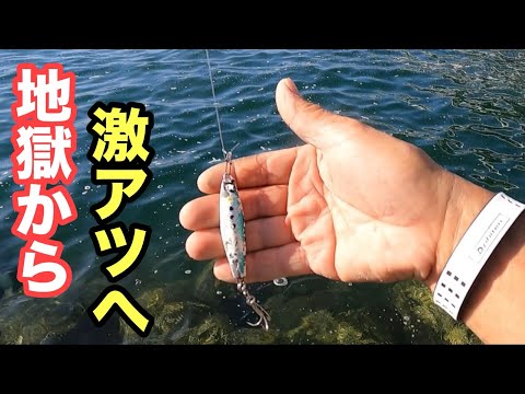 From the biggest incident ever to heaven! Something new