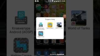 взлом игры найди слова screenshot 1