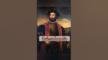 Grade 9 history 2nd term test