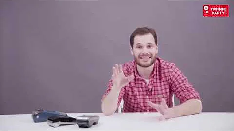 Отмена операции оплаты и возврат денежных средств с помощью POS-терминала