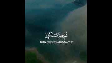 ارح سمعك... تلاوة تريح القلب والعقل💙🎧 | سورة الجاثية القارئ الشیخ یاسر الدوسري || Surah Al - Jasiyah