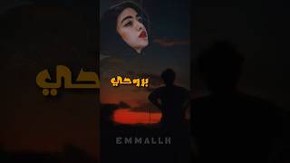 #واجد_ضليت_وراء_ريدي فن ليبيا الشعبي