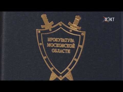В каком возрасте наступает уголовная ответственность? Беседуем с представителями прокуратуры