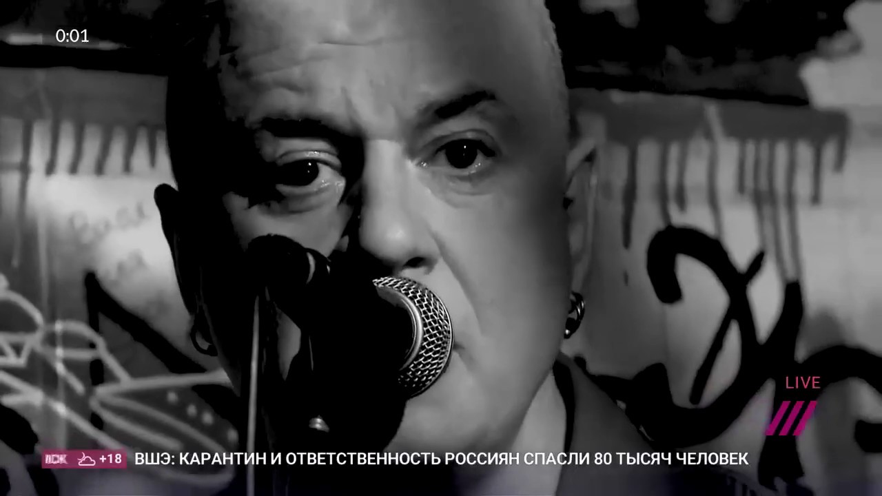 Тараканы! — Жёлтая звезда (Live at Дождь | Acoustic | 30.06.2020) - YouTube