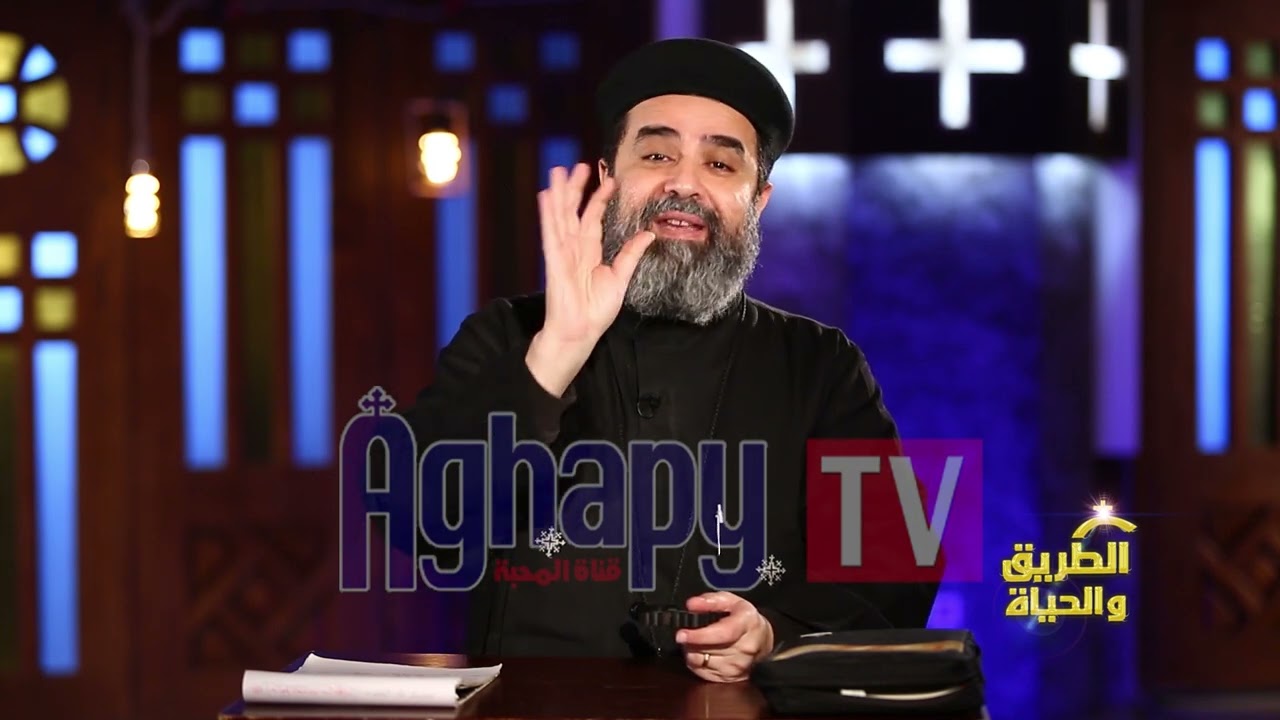 معوقات الارشاد ابونا موسي نصرى @ قناة اغابى