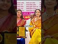 DM मैडम 🥰IAS srushti Deshmukh mam 🥰❤️