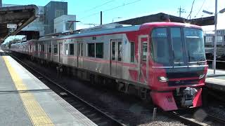【名鉄電車】9503F+9102F　国府発車