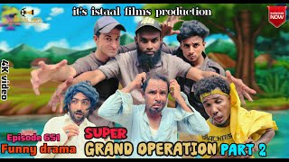 Grand Operation Part 2 | Balochi Video | Episode 651 | 2025 #comedy #funny