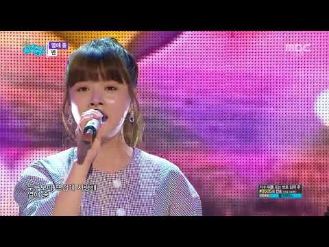 [MAJOR9/벤] 벤(BEN) '열애중(Love, ing)' @180519 음악중심 (Music Core)