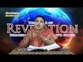 Revelation part1  sisjacintha reddy  jacinth tv  manchujallu tv programe