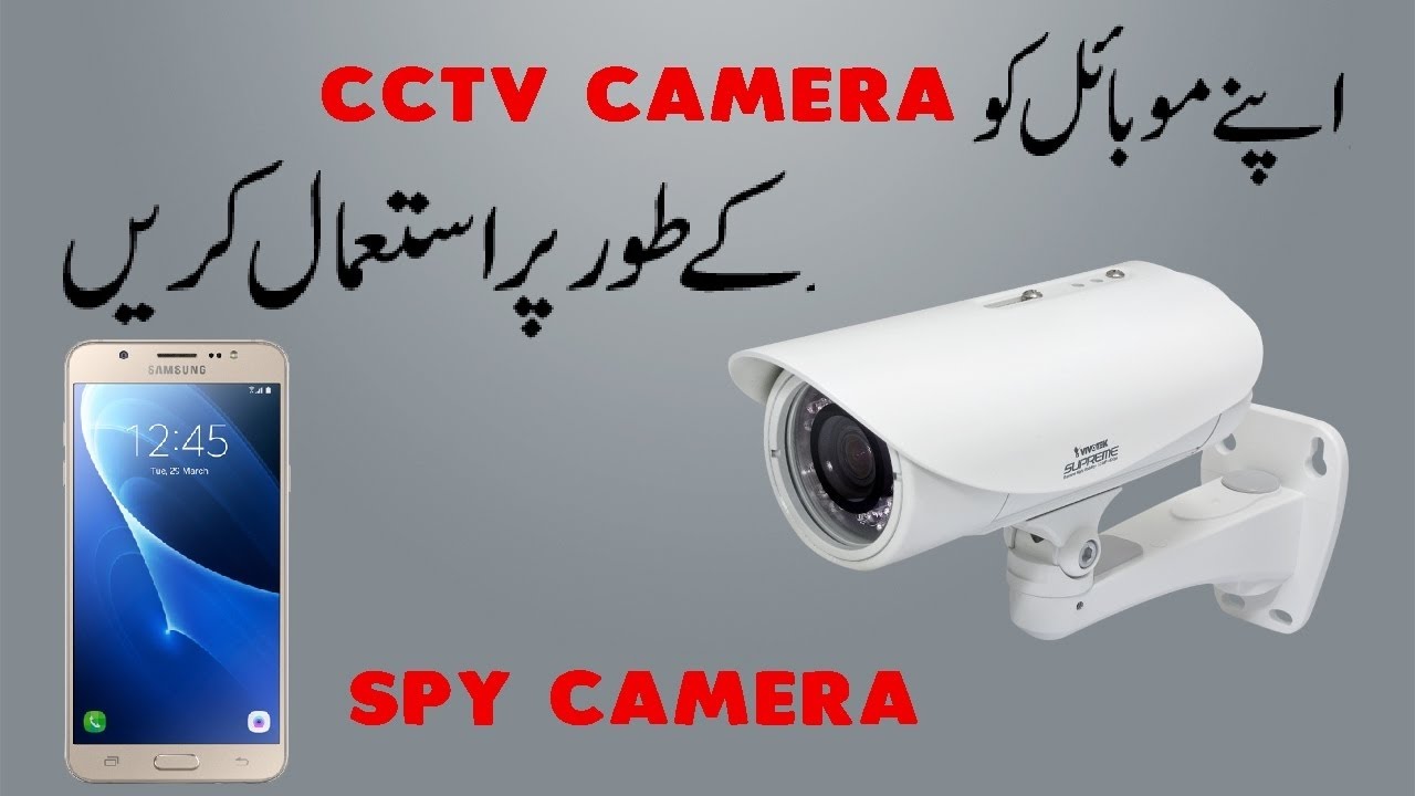 How to make your android phone spy camera YouTube